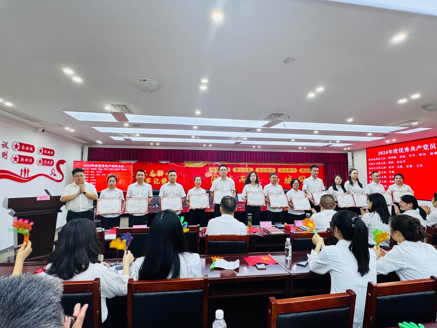2024ȃ(yu)㹲a(chn)hT.jpg