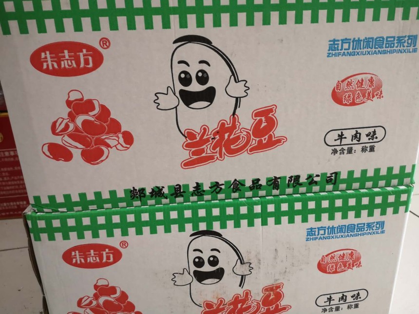 1584064819666726.jpg