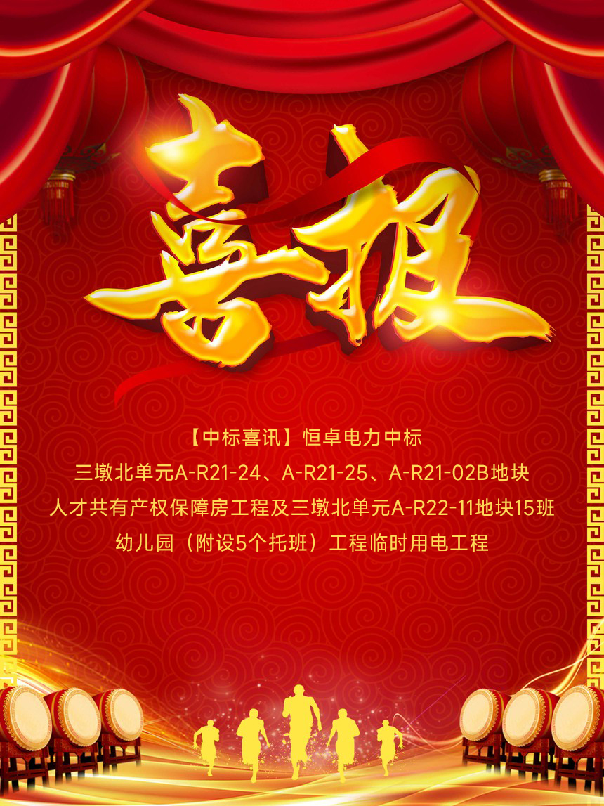 ИϲӍ׿И-ձԪA-R21-24A-R21-25A-R21-02B؉K-˲ŹЮa(chn)(qun)Ϸ̼ձ.jpg