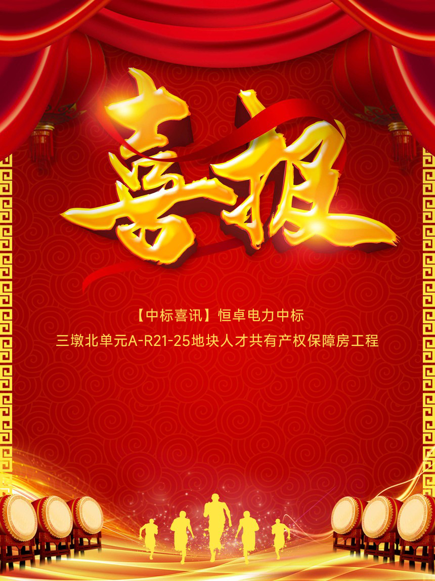 ИϲӍ׿И-ձԪA-R21-25؉K˲ŹЮa(chn)(qun)Ϸ.jpg