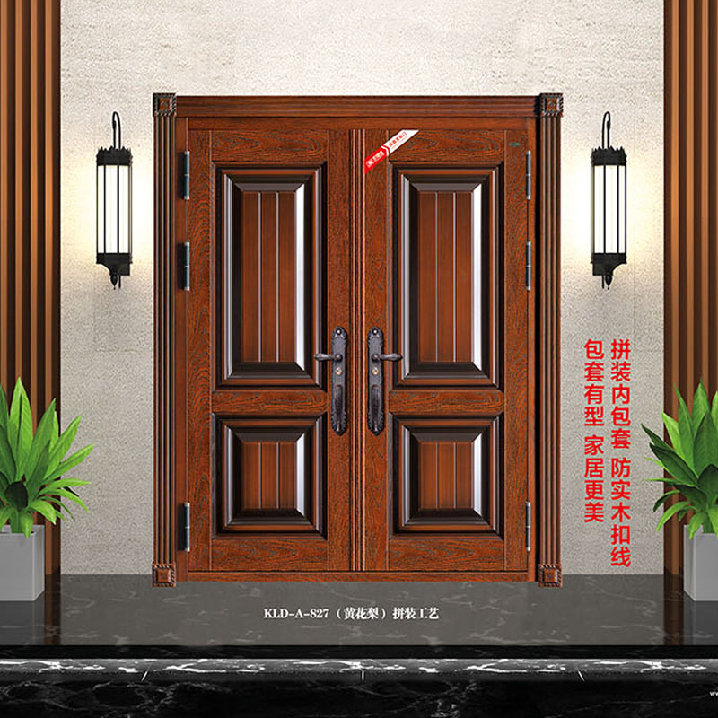 1  KLD-A-827���ƻ��棩ƴװ����.jpg