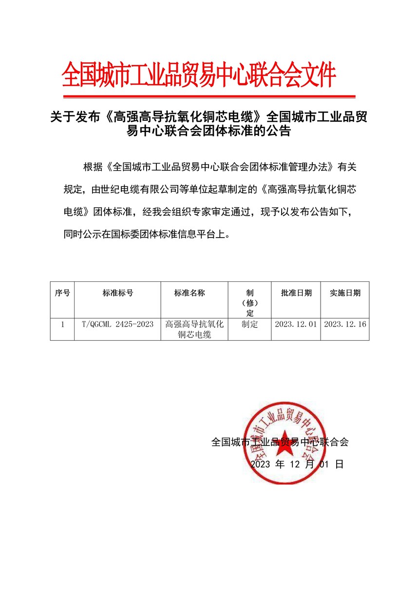 ߏ(qing)ߌ(do)~о|l(f)_page-0001.jpg