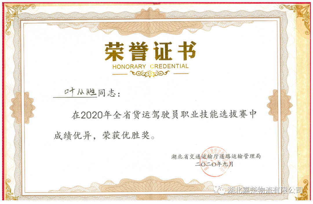 1602046932903598.png