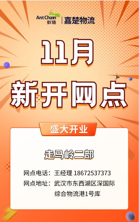΢ňDƬ_20231119141138.png