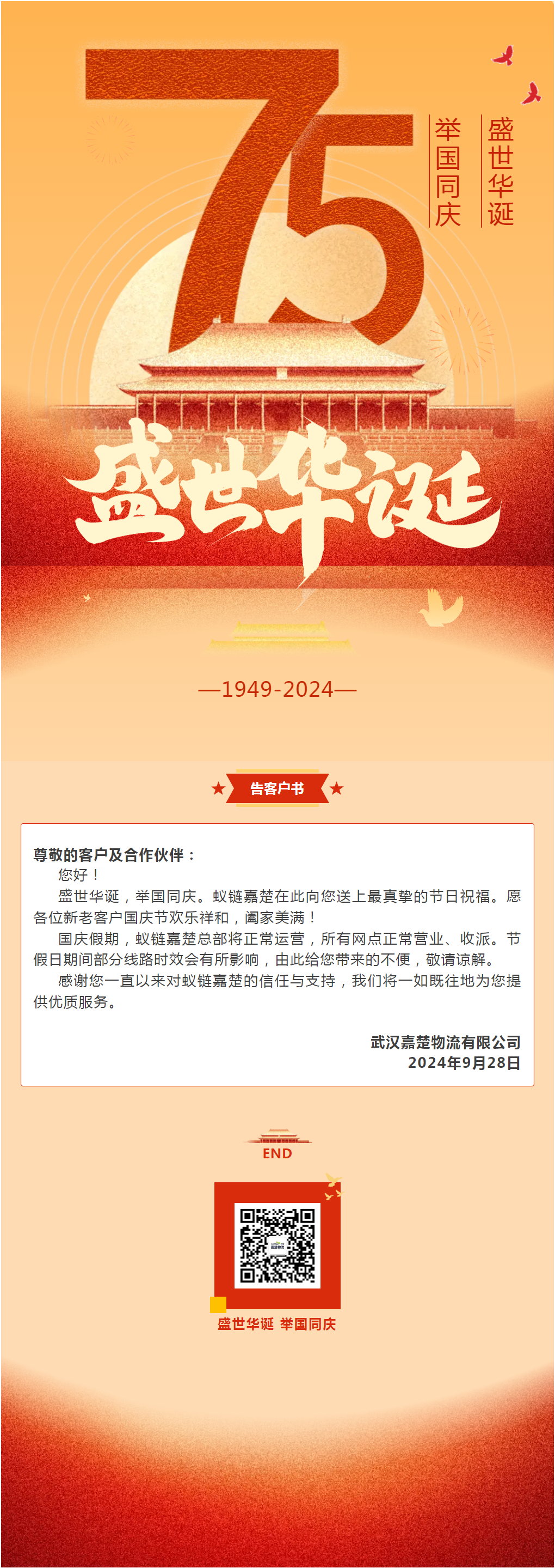 (gu)c1.jpg