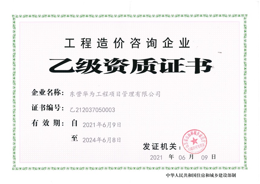 doc00939420210615081114_001.jpg