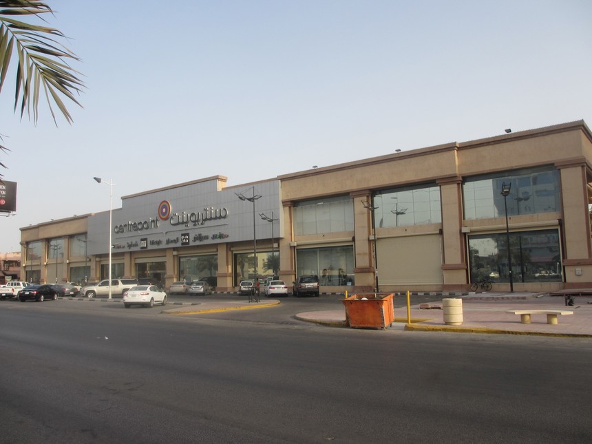 SAUDI ARABIA Centre Point shopping Mall.JPG