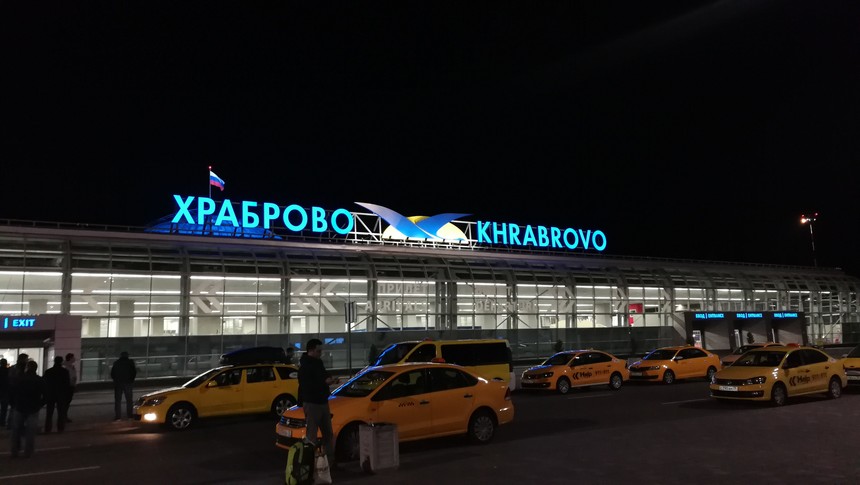 RUSSIA KHARABROVO AIRPORT.jpg