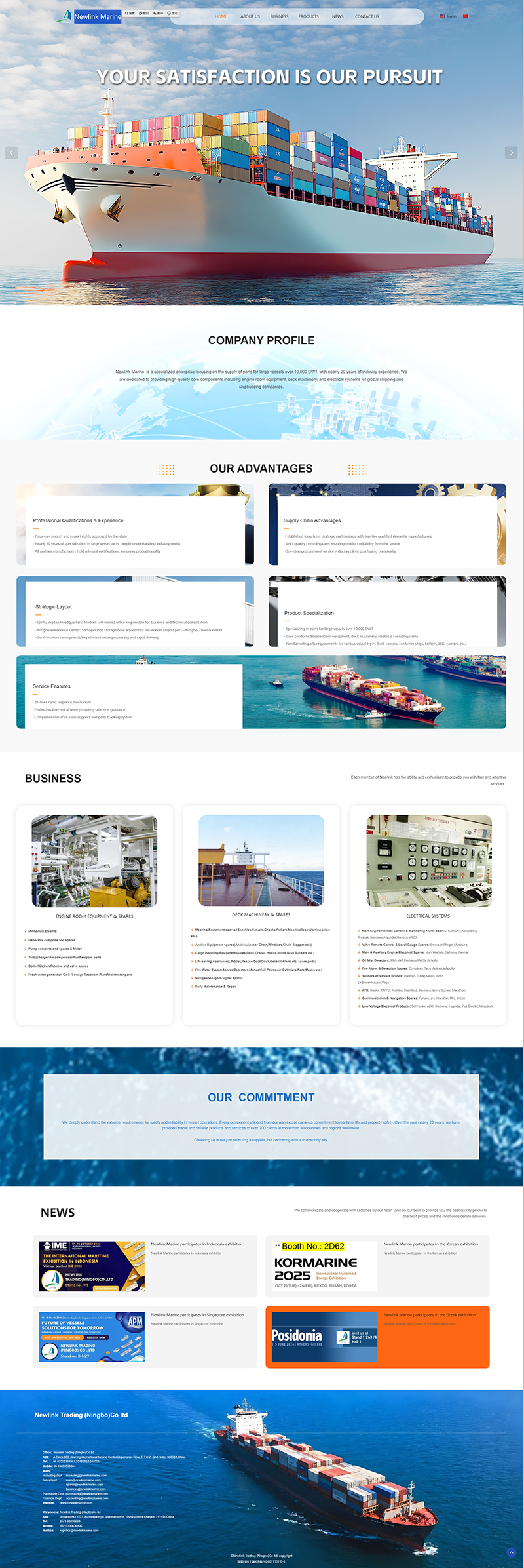 Newlink-Trading-(Ningbo)Co-ltd.png