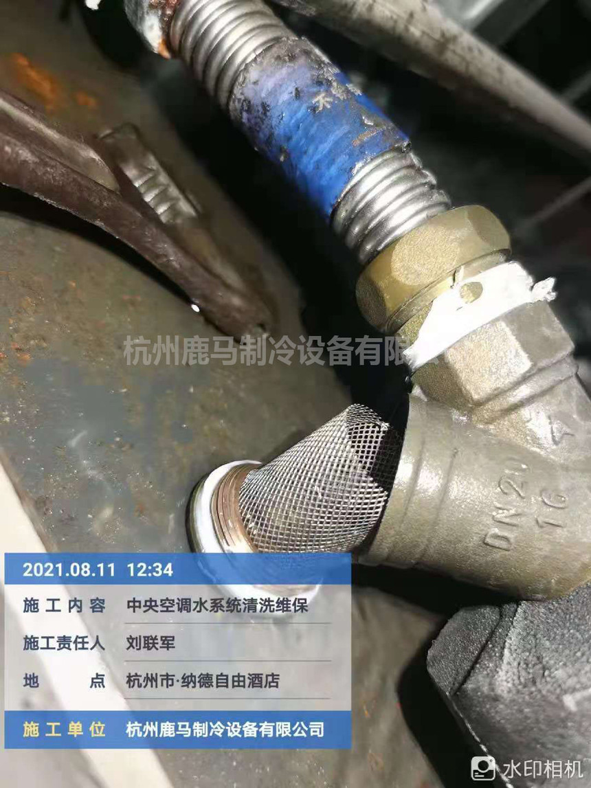 杭州中央空调水系统清洗维修