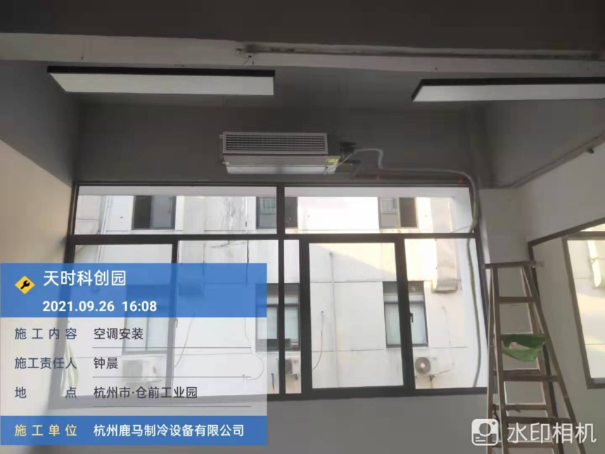 杭州空调安装.png
