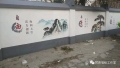 市政街道文化墙 (10)