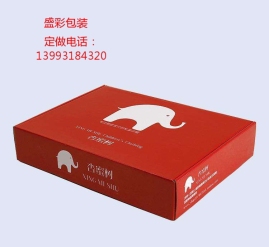 紙盒示例1