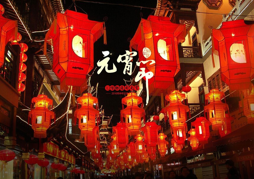 潮汕元宵节_新媒网