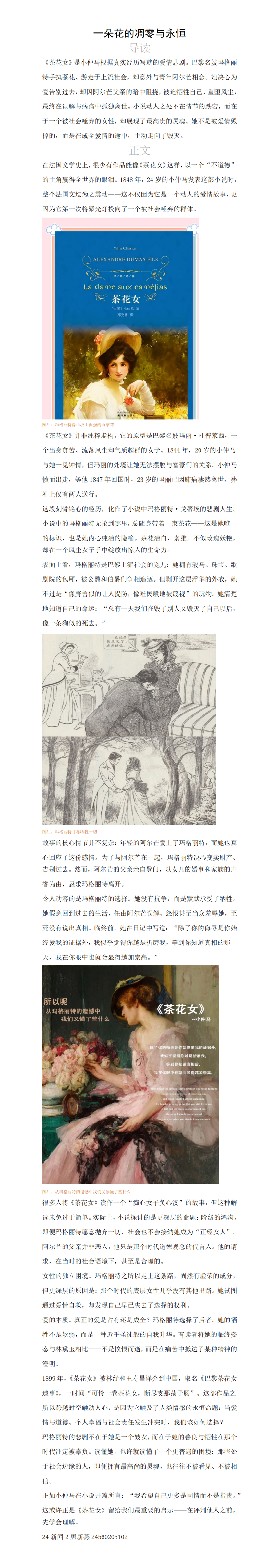 һ�仨�ĵ���������_01.png