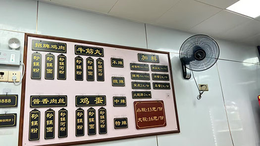 1780929725490394.jpg 砂锅3 拷贝.jpg
