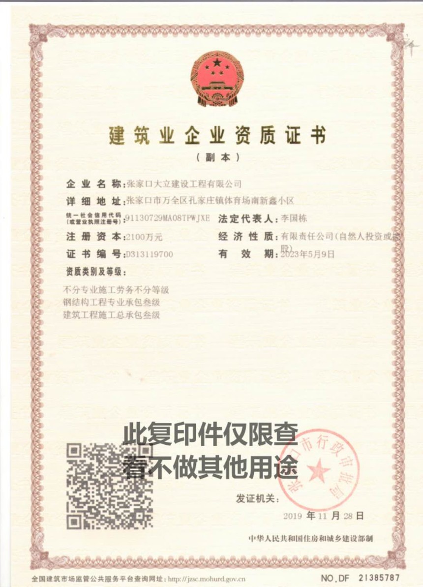 1586419027653405.jpg 01.jpg