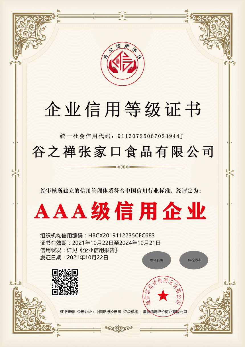 AAA��������ҵ.jpg