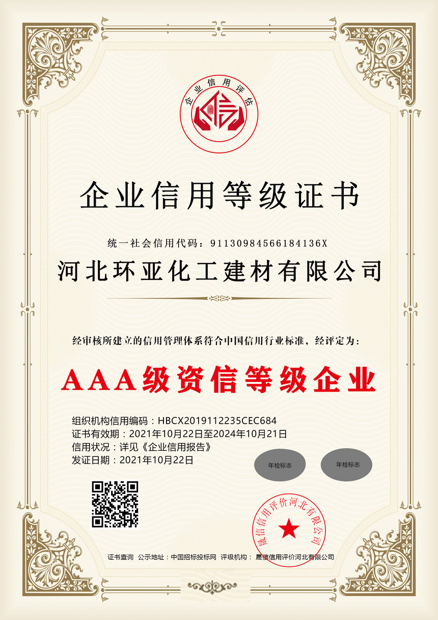 AAA�����ŵȼ���ҵ.jpg