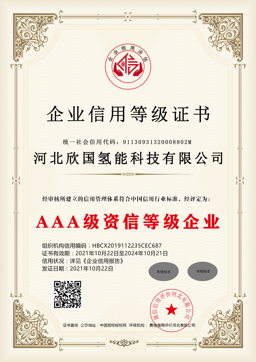 AAA�����ŵȼ���ҵ.jpg