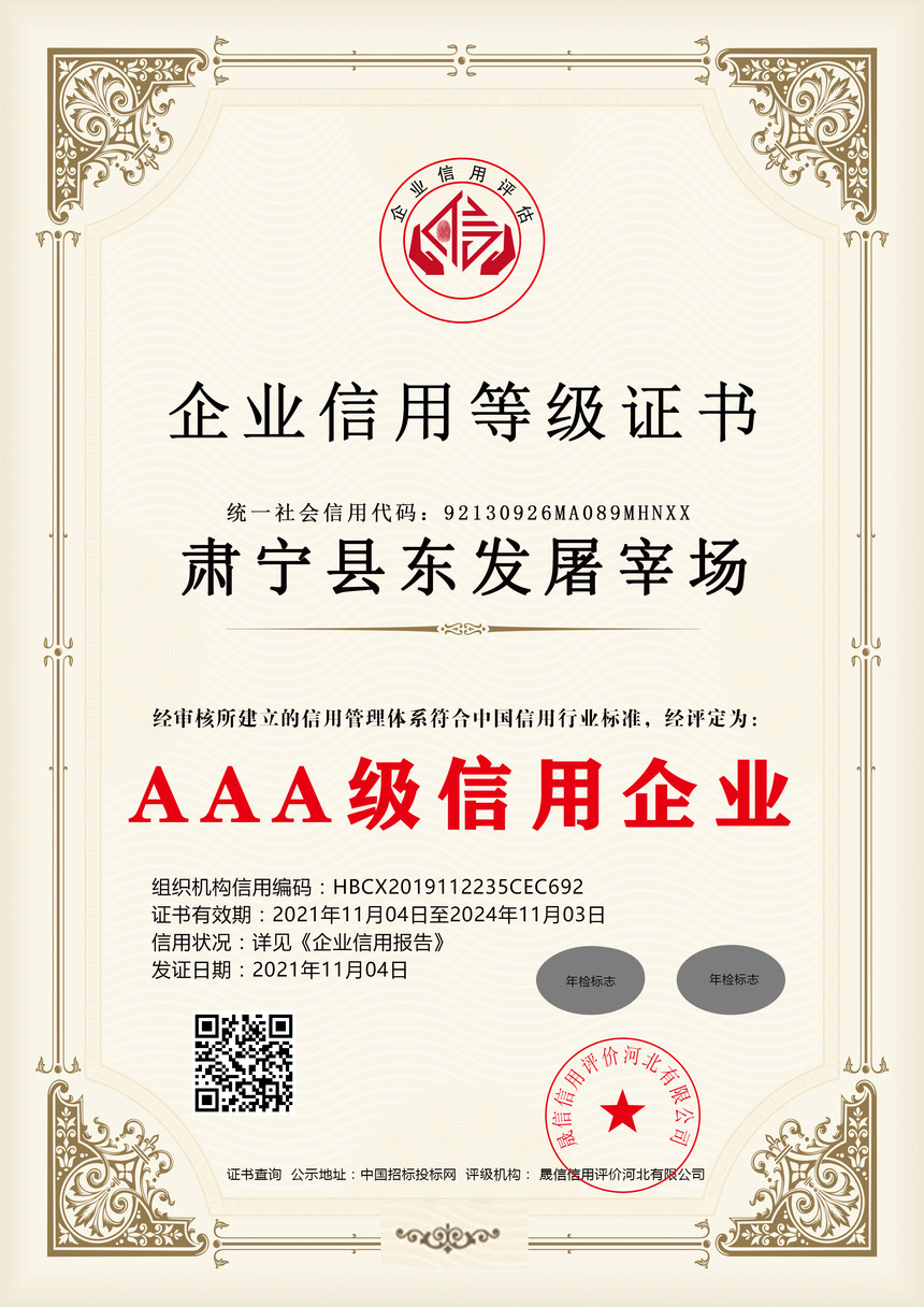 AAA��������ҵ.jpg