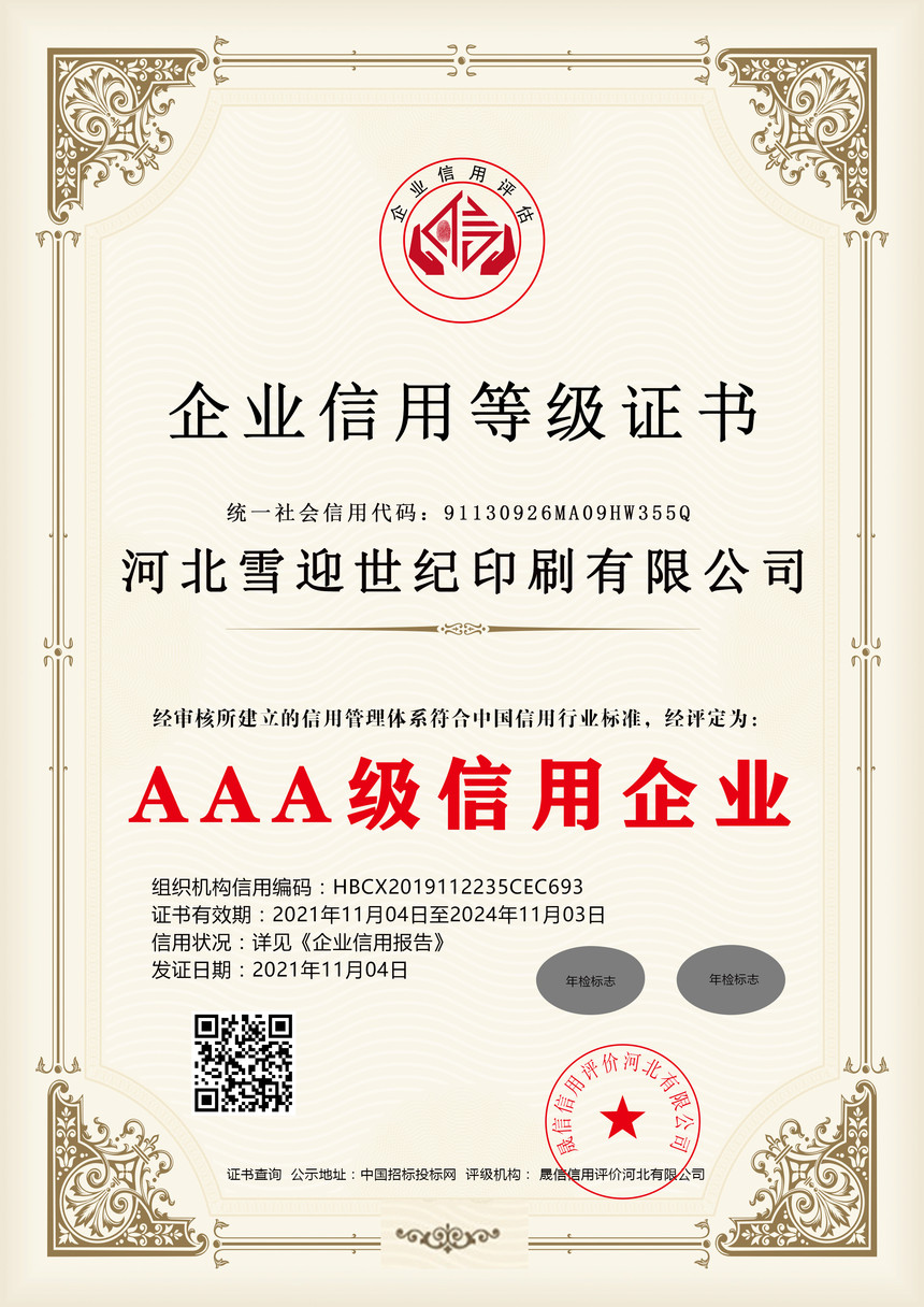 AAA��������ҵ.jpg