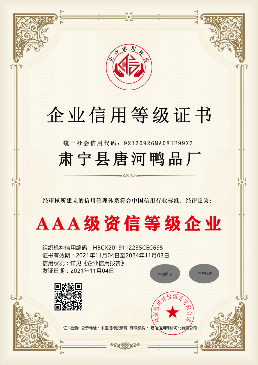 AAA�����ŵȼ���ҵ.jpg