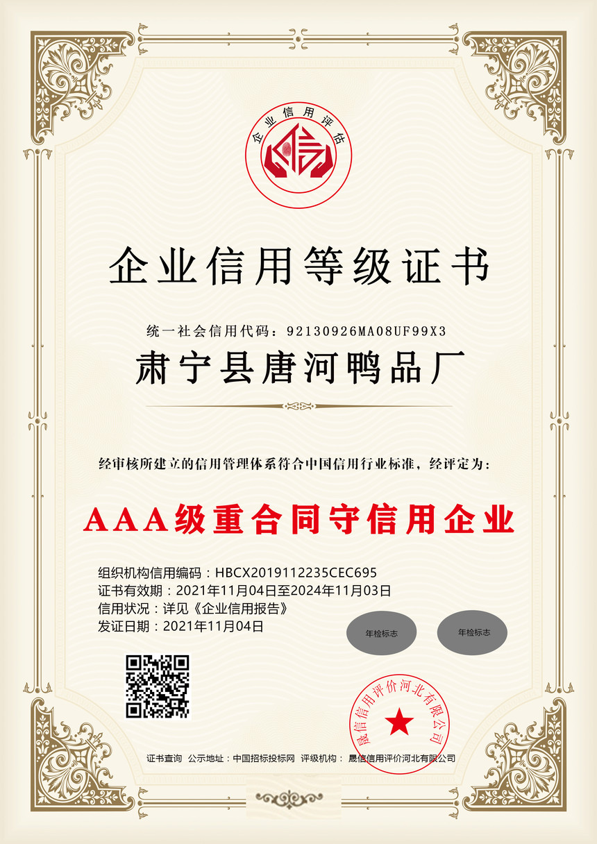 AAA���غ�ͬ��������ҵ.jpg