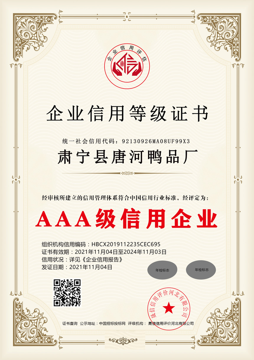 AAA��������ҵ.jpg