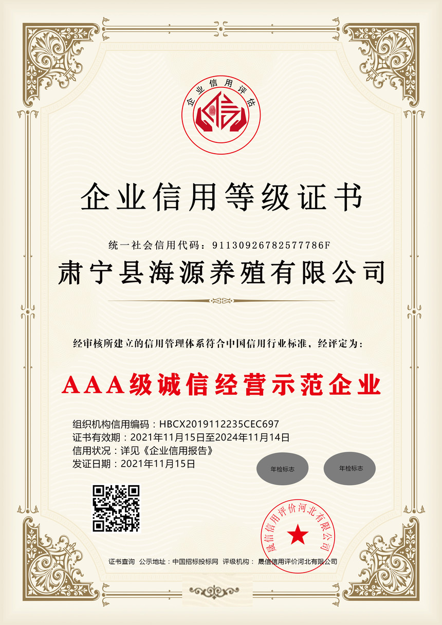 AAA�����ž�Ӫʾ����ҵ.jpg