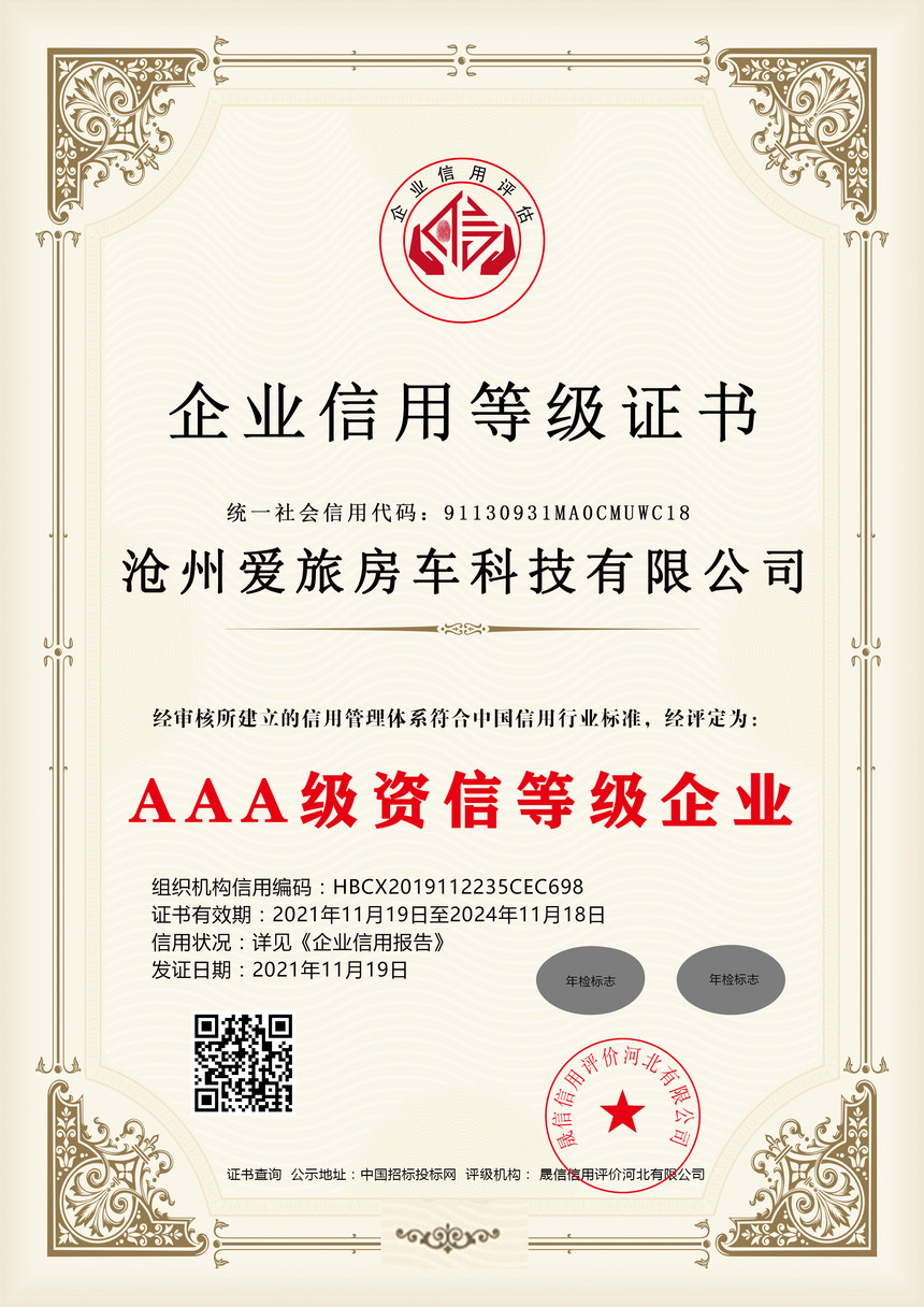 AAA�����ŵȼ���ҵ.jpg