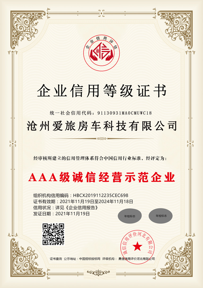AAA�����ž�Ӫʾ����ҵ.jpg