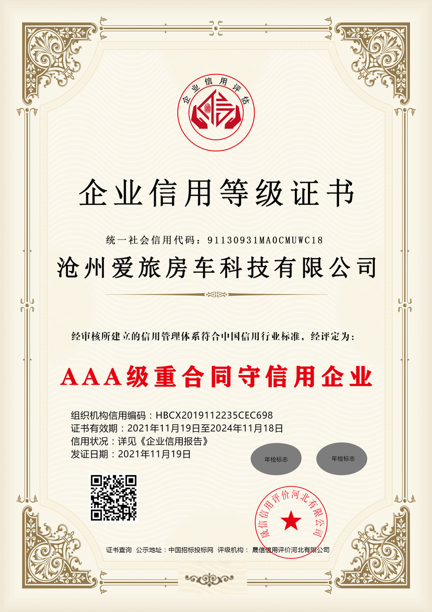 AAA���غ�ͬ��������ҵ.jpg