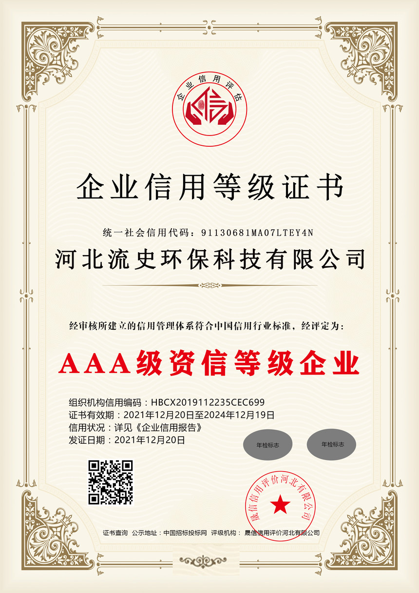 AAA�����ŵȼ���ҵ.jpg