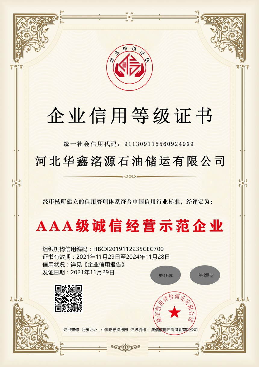 AAA�����ž�Ӫʾ����ҵ.jpg