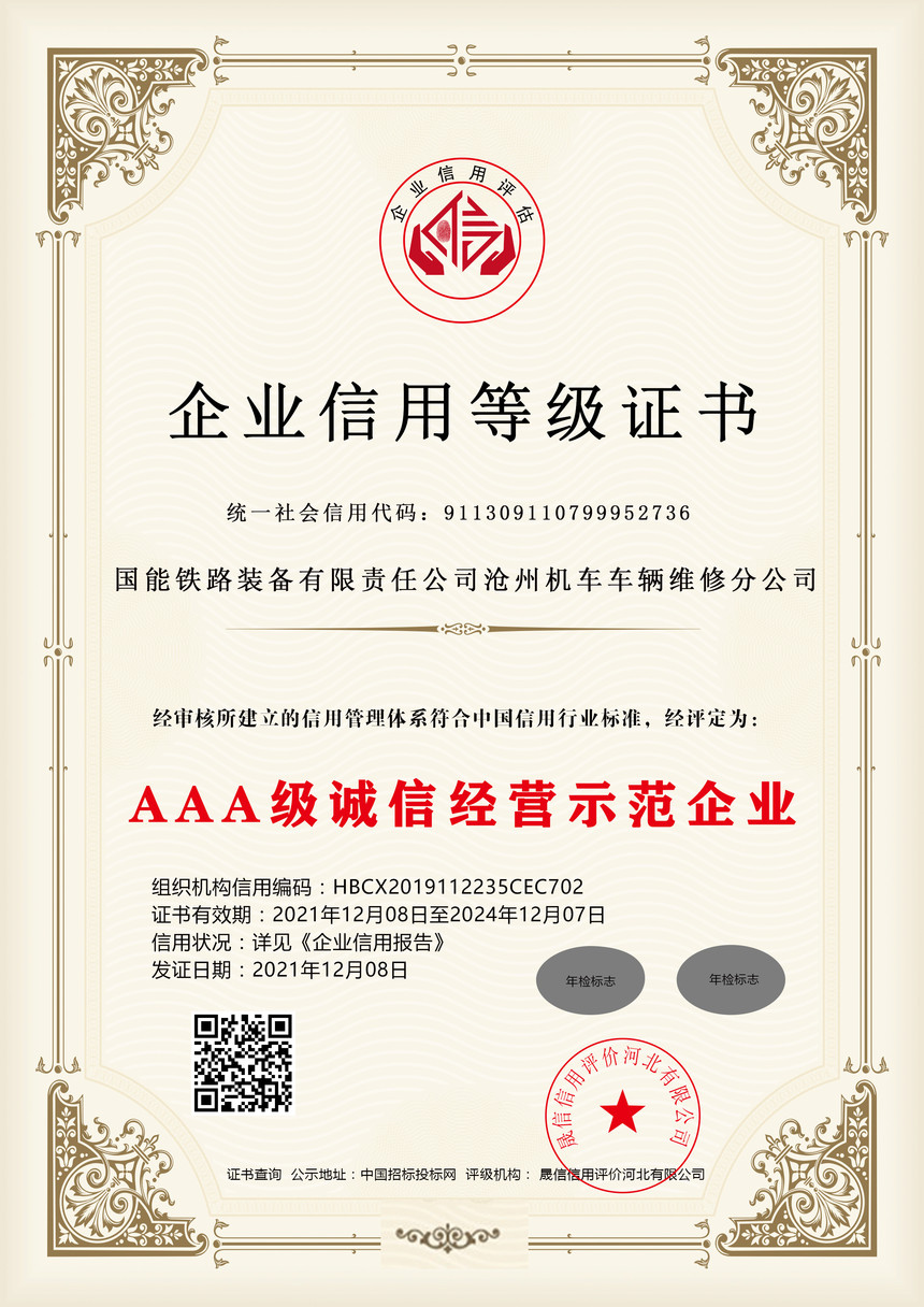 AAA�����ž�Ӫʾ����ҵ.jpg