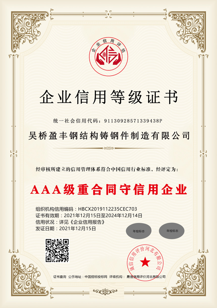 AAA���غ�ͬ��������ҵ.jpg