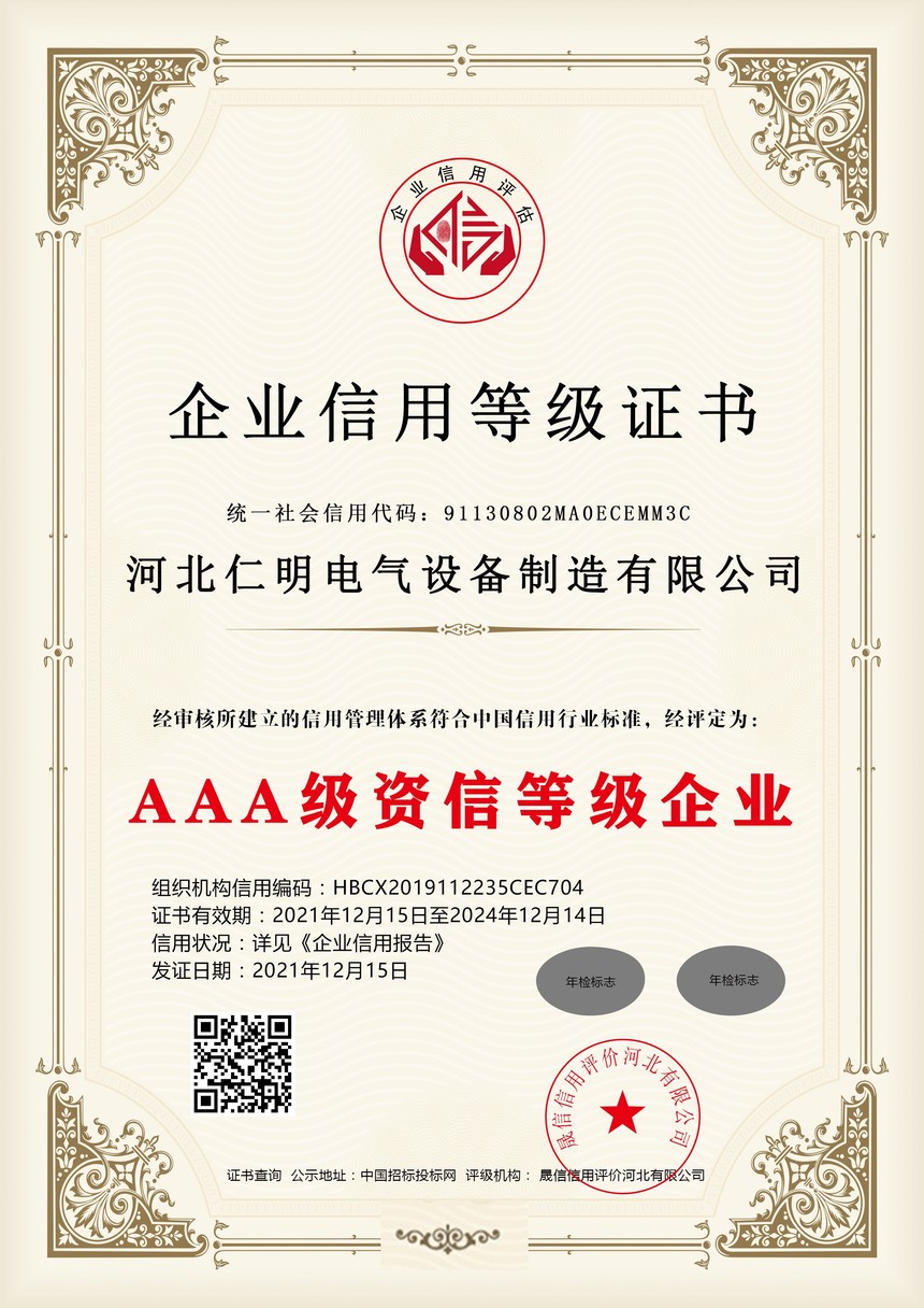 AAA�����ŵȼ���ҵ.jpg