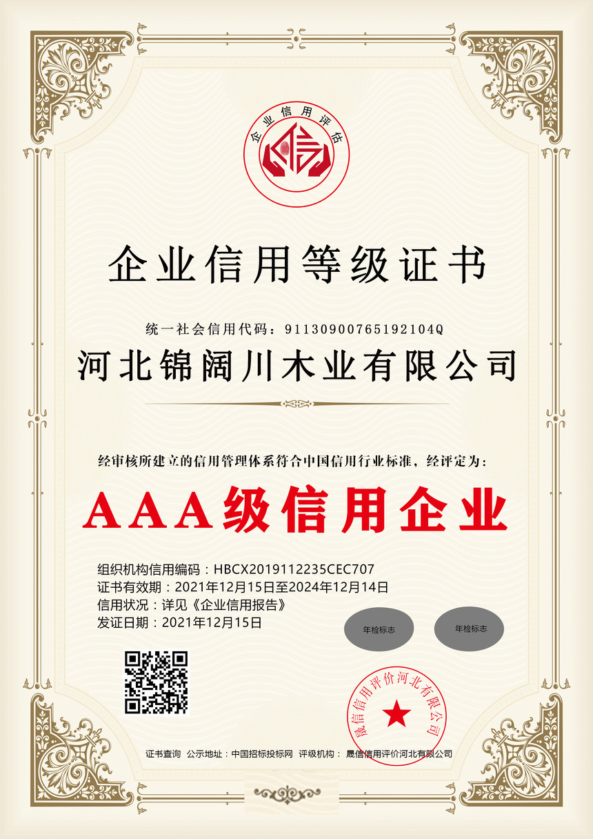 AAA��������ҵ.jpg