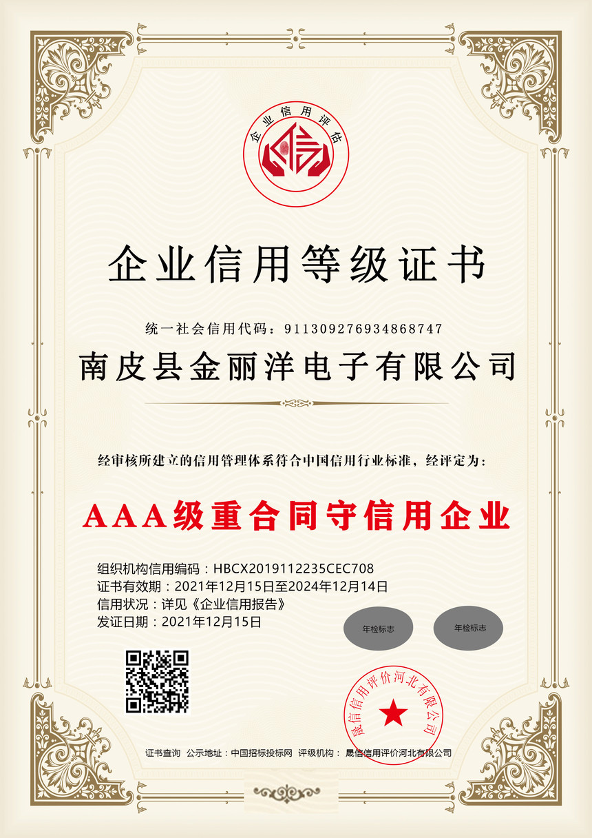 AAA���غ�ͬ��������ҵ.jpg