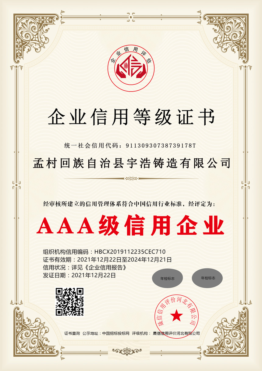 AAA��������ҵ.jpg