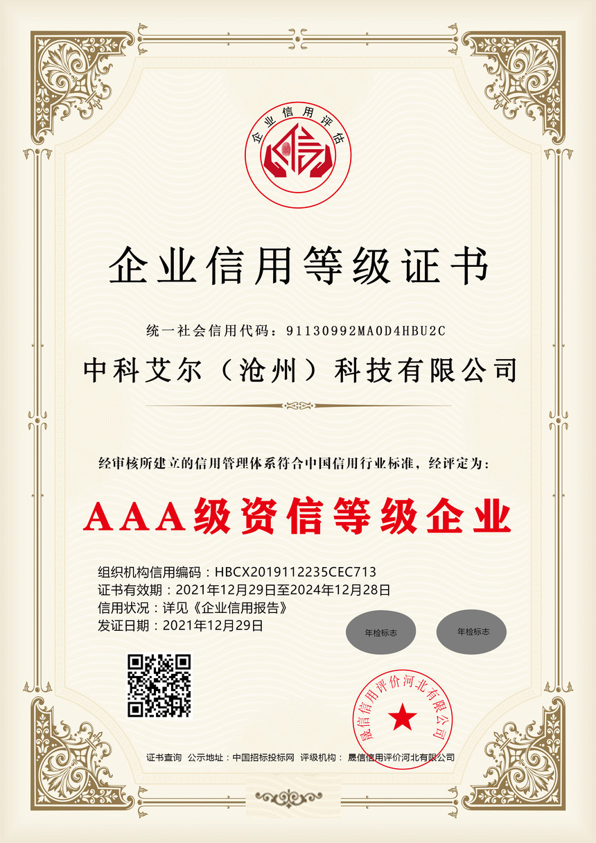 AAA�����ŵȼ���ҵ.jpg