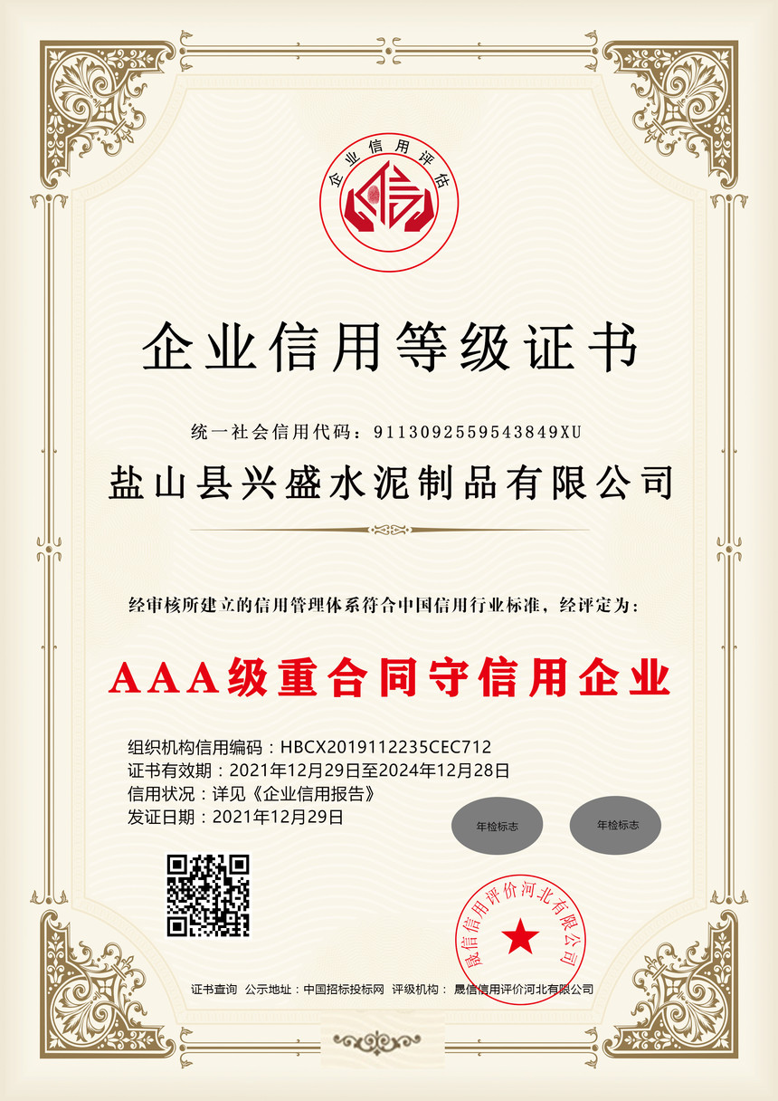 AAA���غ�ͬ��������ҵ.jpg