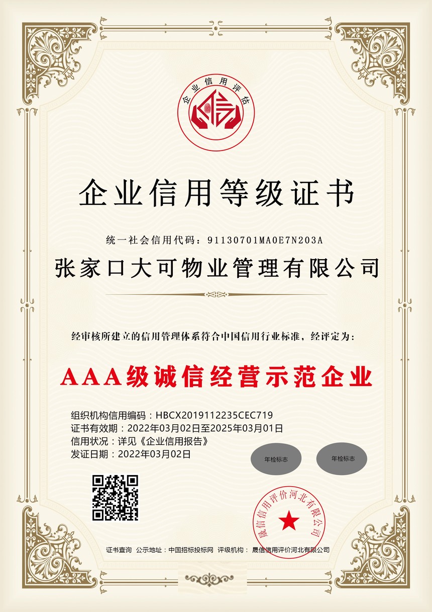 AAA�����ž�Ӫʾ����ҵ.jpg