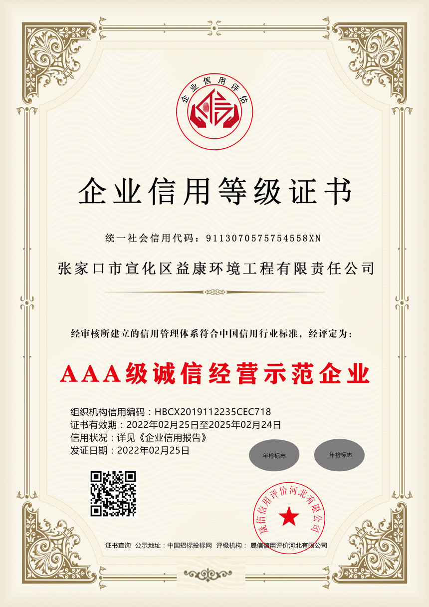 AAA�����ž�Ӫʾ����ҵ.jpg