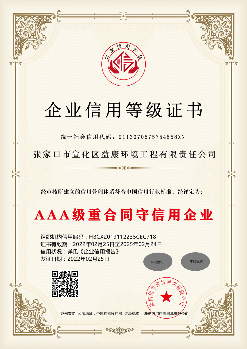 AAA���غ�ͬ��������ҵ.jpg