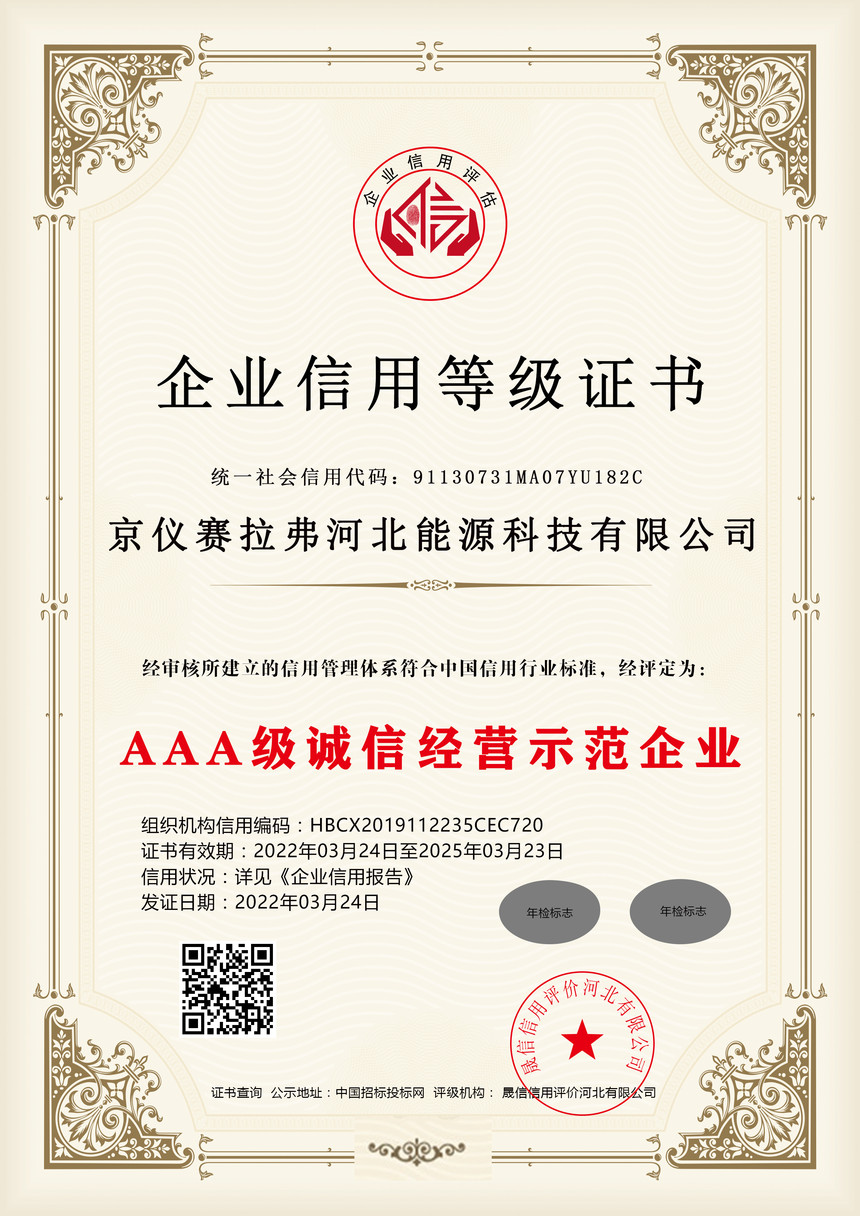 AAA�����ž�Ӫʾ����ҵ ����.jpg