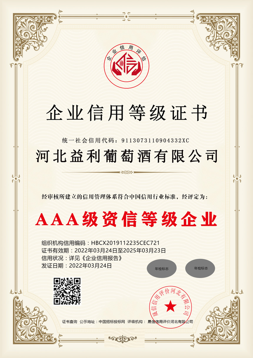 AAA�����ŵȼ���ҵ.jpg