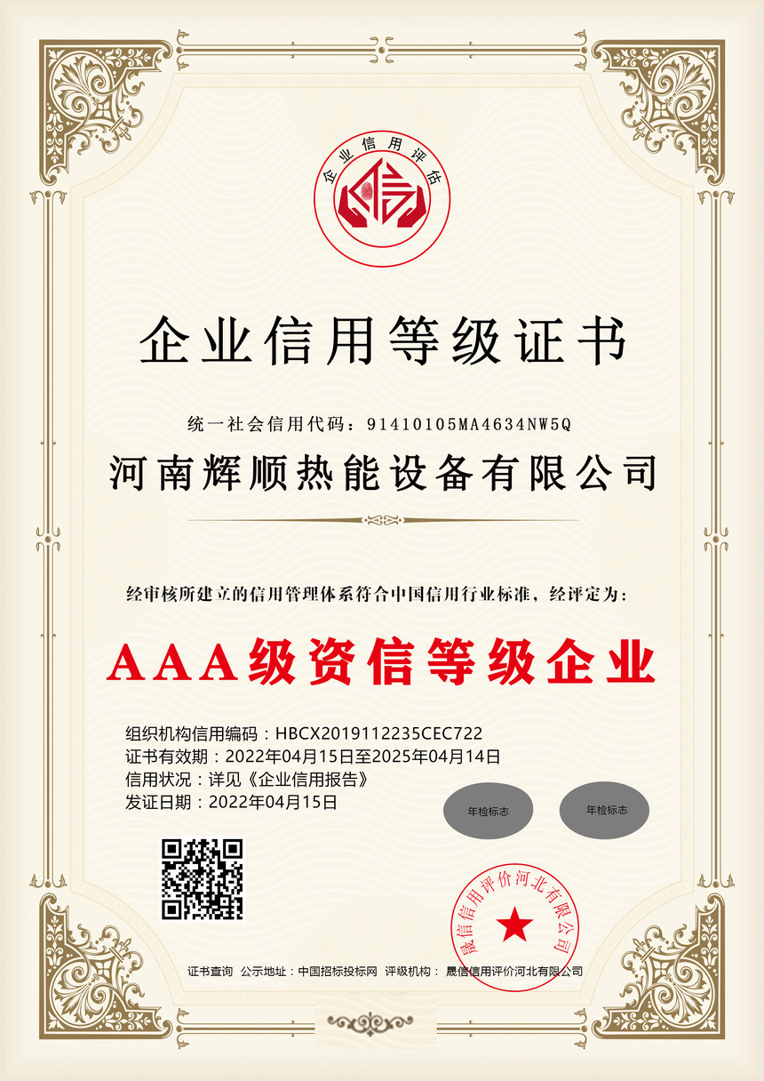 AAA�����ŵȼ���ҵ ����.jpg