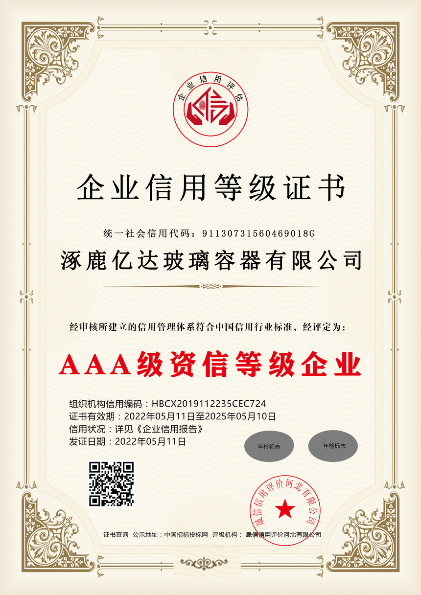 AAA�����ŵȼ���ҵ ����.jpg